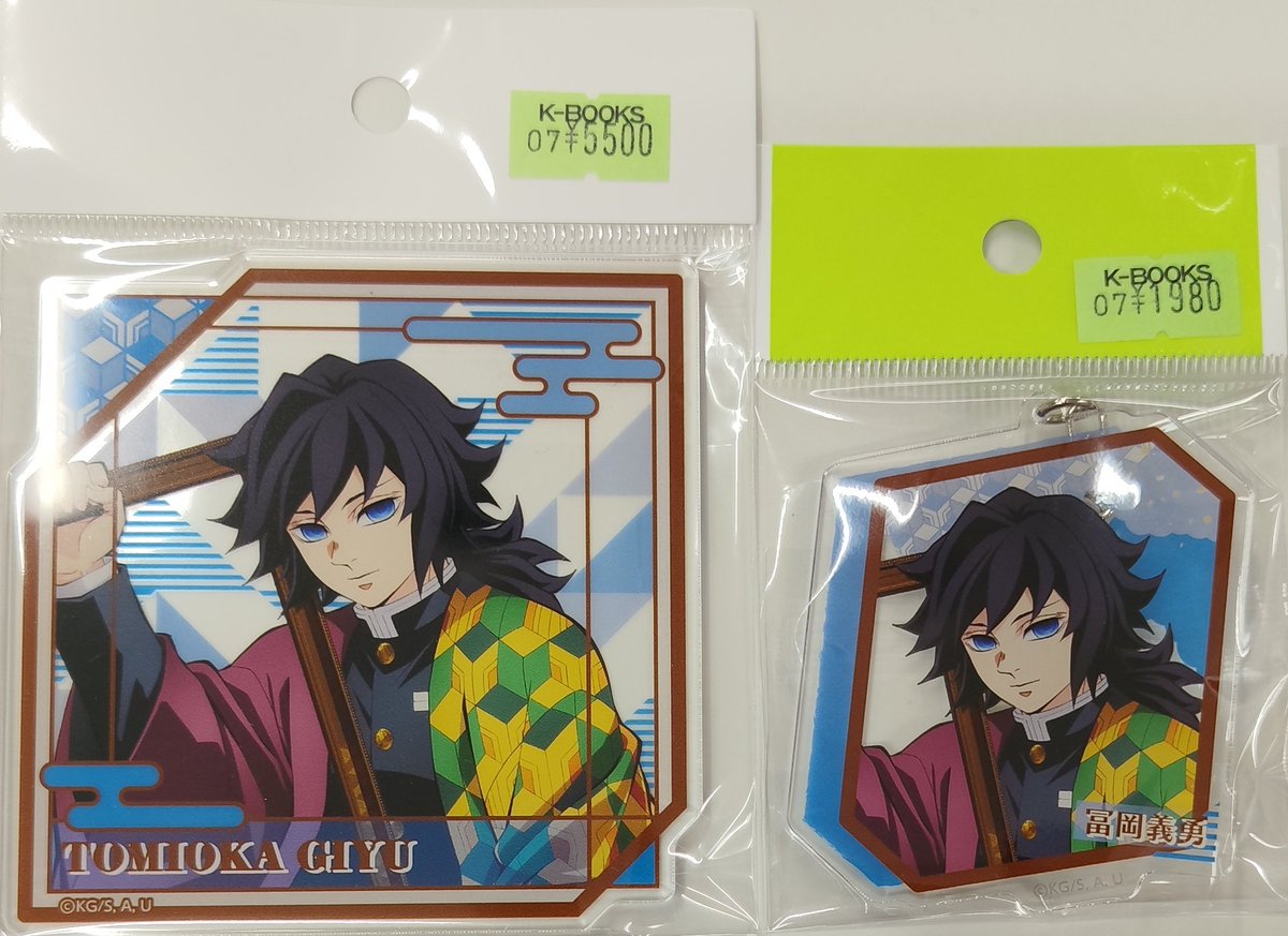入荷情報】 鬼滅の刃 追憶回廊ノ導 アクリルコースター アクリル