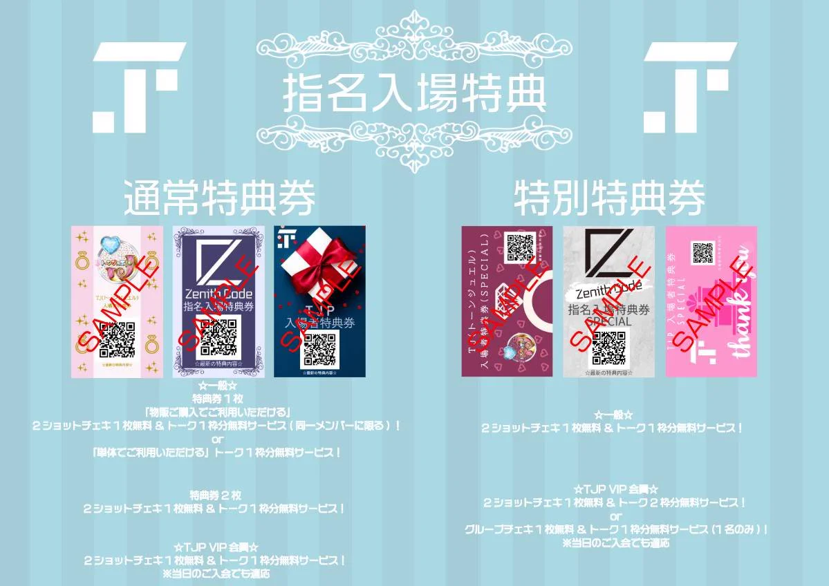 宮村美羽(Zenith Code) on X: 