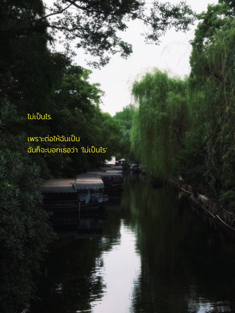 23jpeg's tweet photo. ชอบโทนช่วงนี้มากเลย เป็นสีเขียวในโทนที่ชอย https://t.co/xHJzfpdnGl