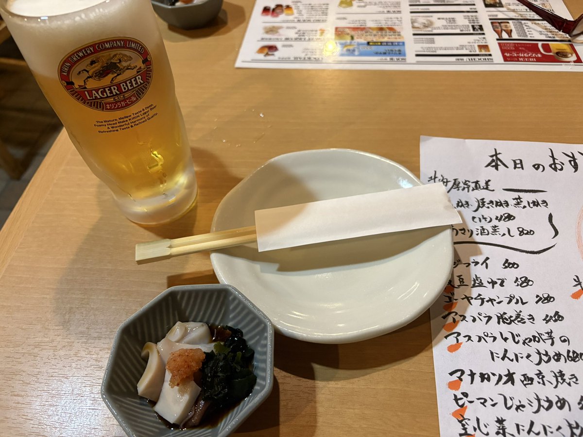 oursongline's tweet photo. 今日も居酒屋🏮 https://t.co/vwWkkHSKiK