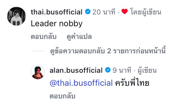 kh1ovele's tweet photo. ทุกคนเรียกฮีว่าพี่ไทยหมดแล้ว ส่วนคนที่พี่ไทยเขาอยากให้เรียกอาจจะยัง ลูกพี่สู้ ๆ 🤣✌🏻 https://t.co/vCZ65ERJqW