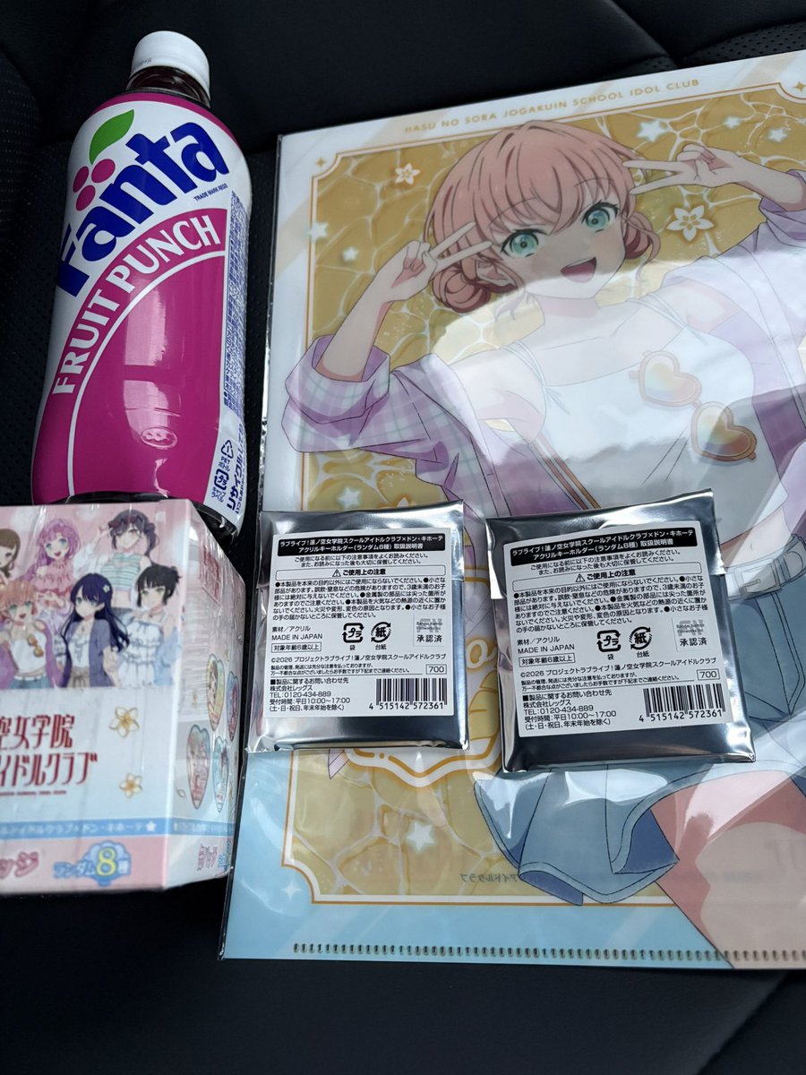 Gin4866's tweet photo. 仕事終わりにドンキへ
案の定ほぼ枯れだったので残ってたものをちょこちょこ購入。ついでにフルパンも https://t.co/DRnq2ovdZb