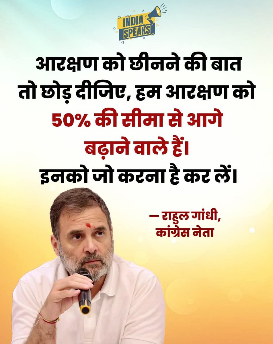 virtual_report's tweet photo. लगता है कांग्रेस 2027 भी bjp के झोली में सत्ता डालकर मानेगी https://t.co/4deKCJPJv2