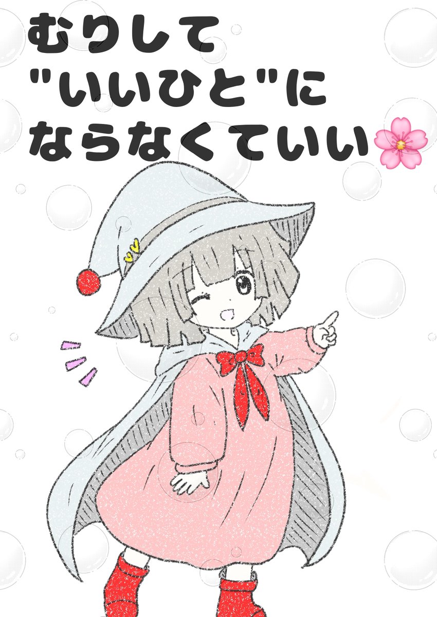 今日のたまちゃん🍀