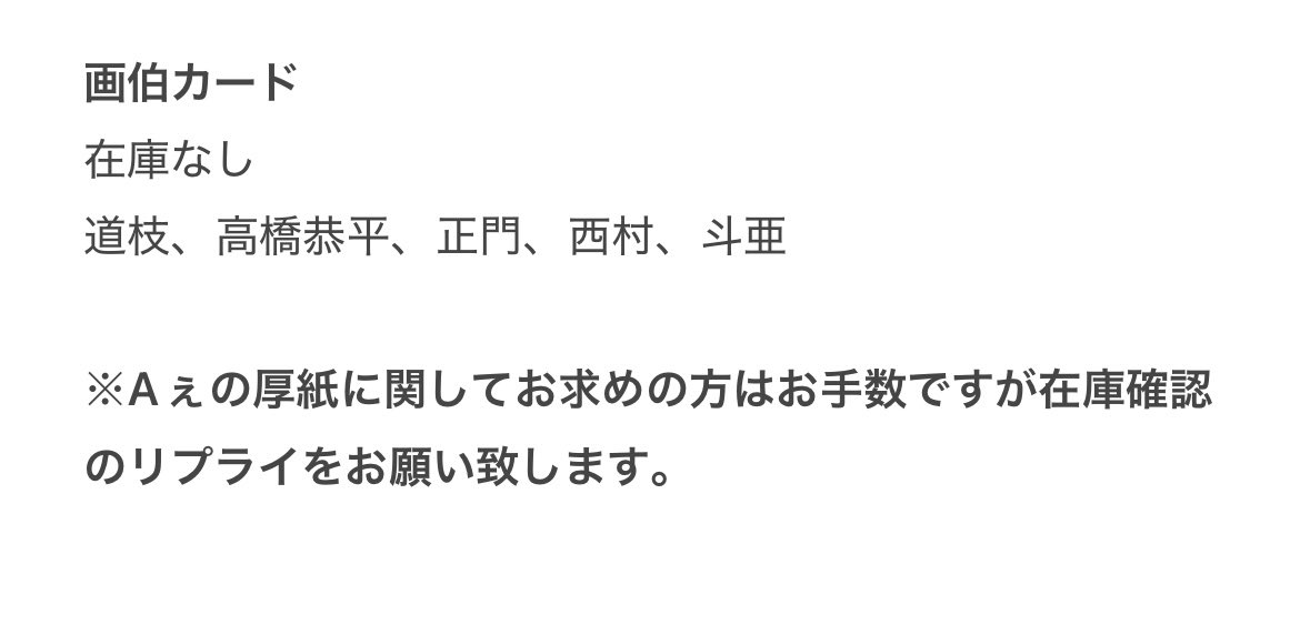 ばぶ🍼 tweet media