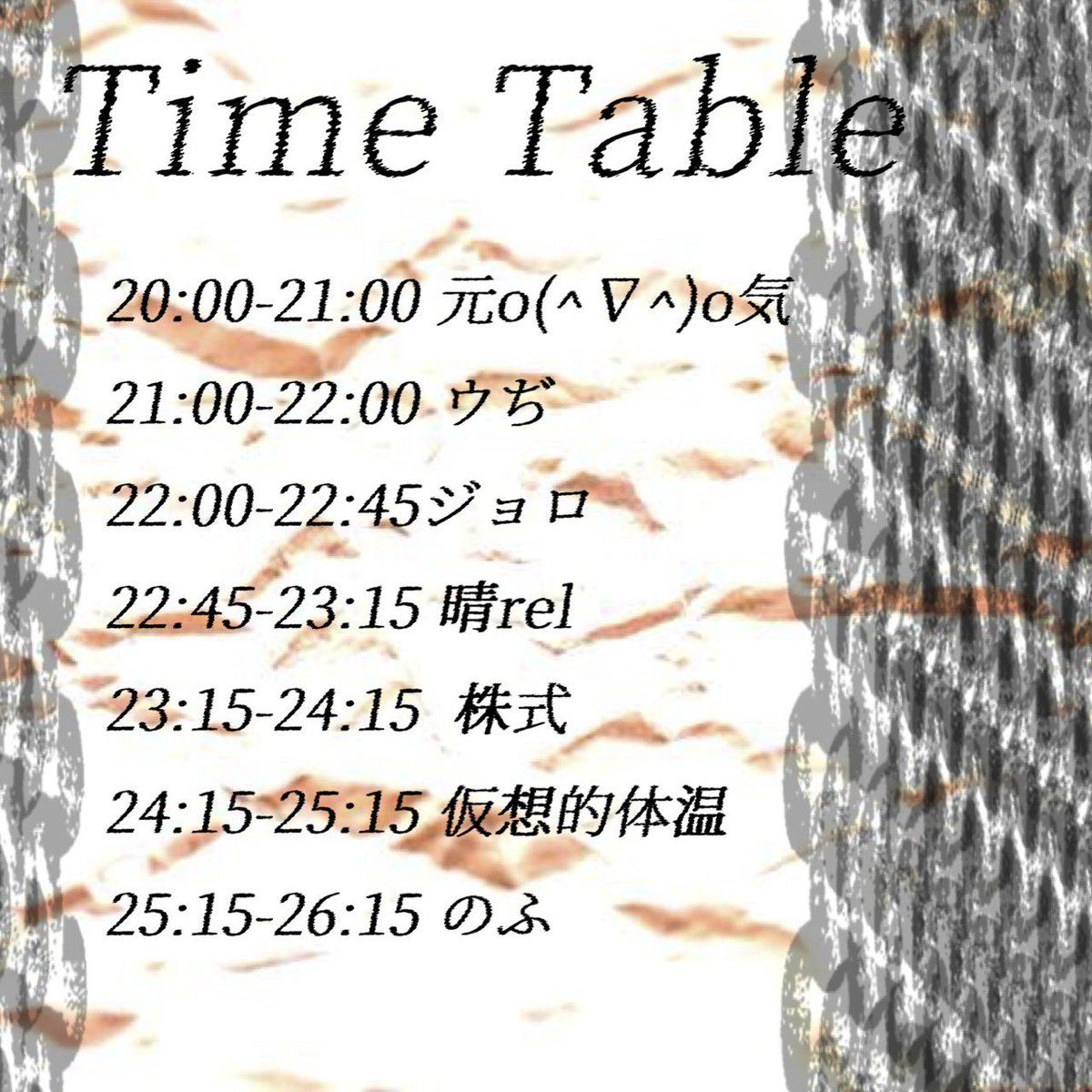 okenmusic's tweet photo. TT公開しました！ https://t.co/KJCdoZrsei