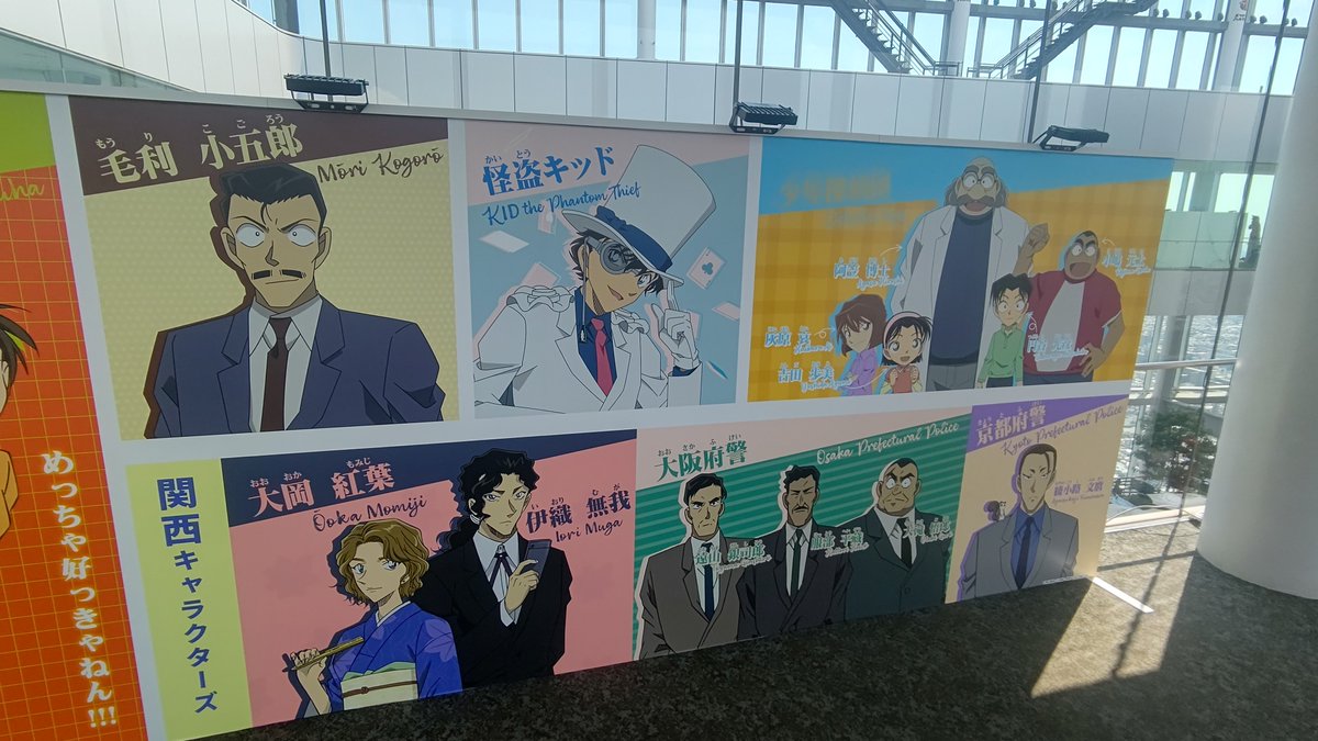 Tatsuya_Daisy's tweet photo. あべのハルカス行ったらコナン祭りだった件☺️ https://t.co/LTqwg22Qq0