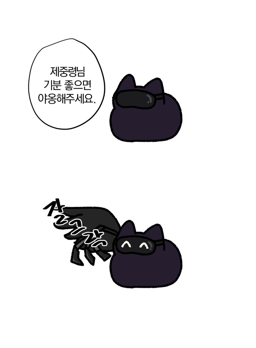 mimi_jj03's tweet photo. 제중령님 걍한없이귀여우심 https://t.co/069XmAHYlG