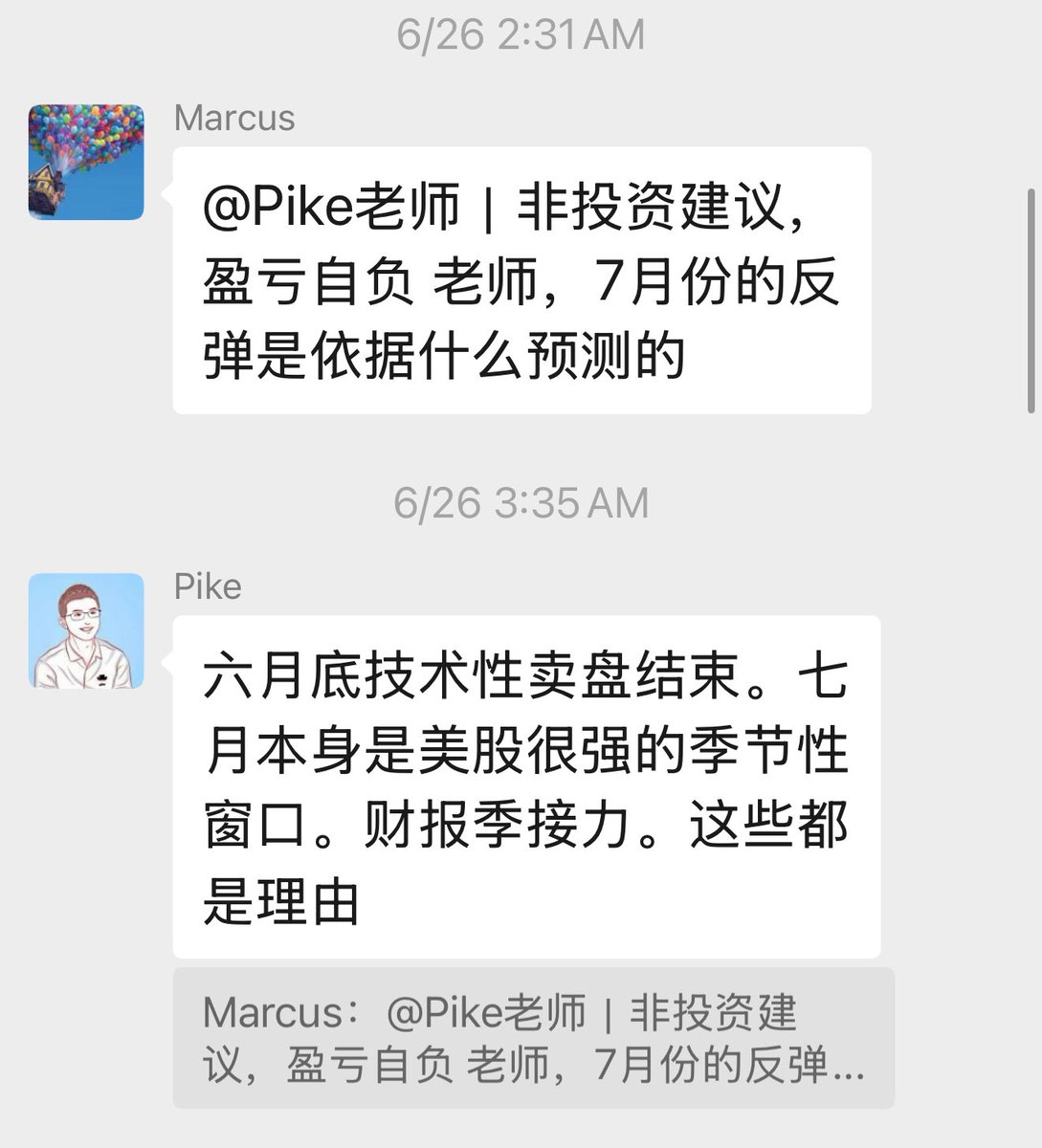 Philithaca's tweet photo. @BigbirdflyChan 给你们晒晒Pike对大盘时间周期的判断。直言“七月反弹”，结果七月血流成河。显著证明：此人在 X 上把自己吹得是神乎其神，实际交易水平和趋势判断是一塌糊涂。 https://t.co/VgDxWPzvGz