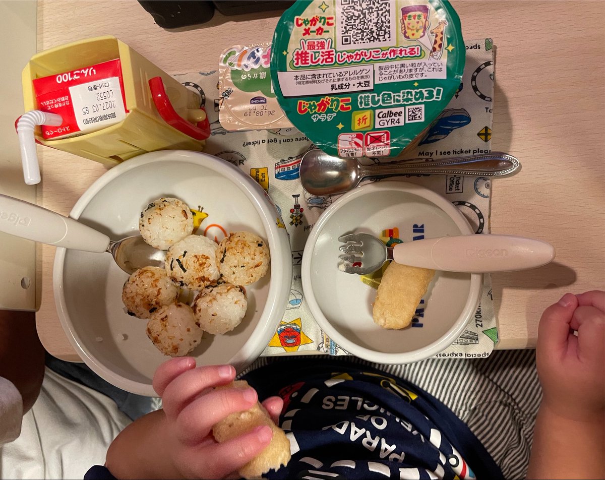 guuko416's tweet photo. 保育園で使っているランチョンマットをとても気に入ってくれてて家でもちゃんと並べてて可愛い☺️✨

じゃがりこも仲間入りしてますが…笑 https://t.co/hqabmunXc1