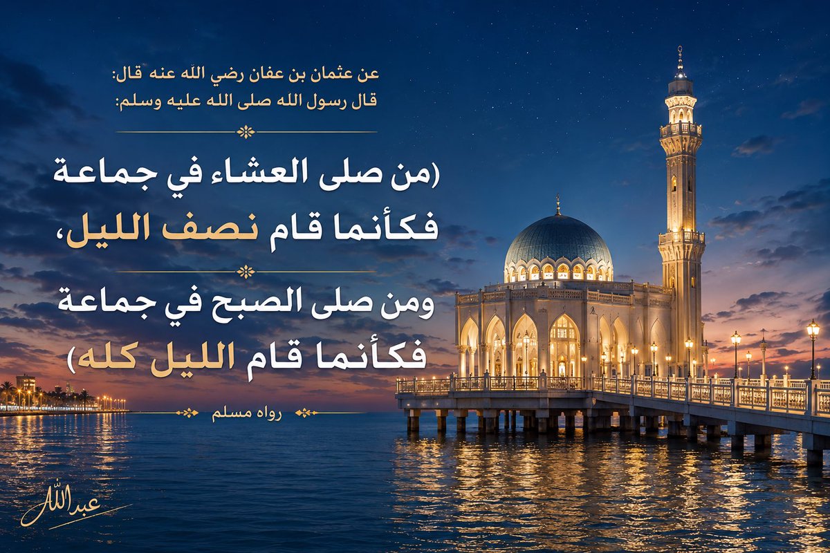 JgflNy's tweet photo. لاتنس ذكر الله  #متي_يخلص_الصيف https://t.co/juYLg0y2sM