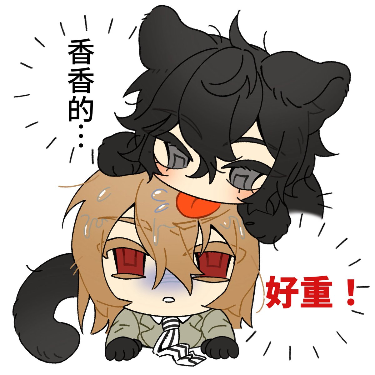 ssa_ri081300's tweet photo. #shuake https://t.co/WXbLfTkgEe