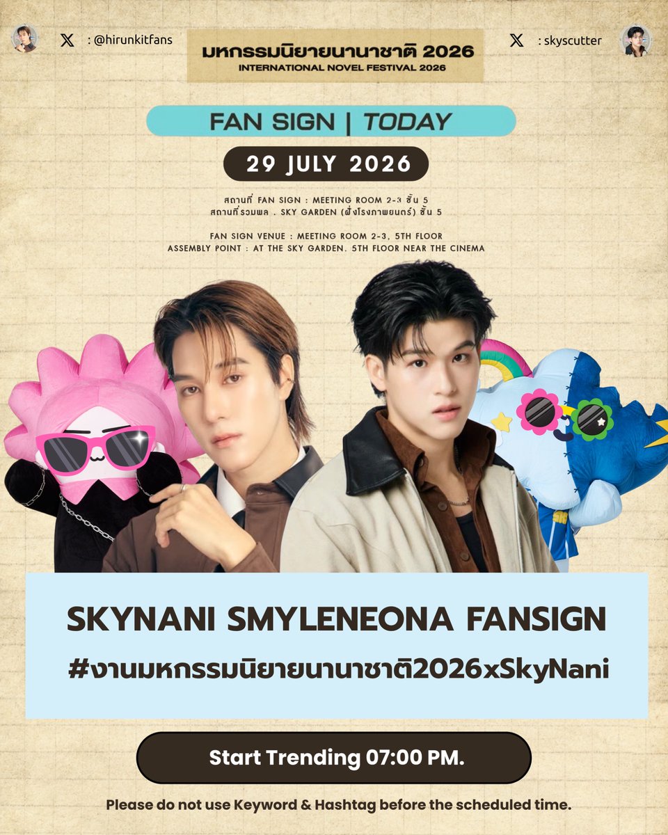 skyscutter's tweet photo. Today’s 🔑 & #️⃣
#skywongravee @skywongraveee 

งานมหกรรมนิยายนานาชาติ 2026

⏰ FAN SIGN: 07:00 PM (UTC+7)
📈 Start Trending: 07:00 PM.
📍Fan sign room: Meeting room 2-3, 5th Floor, Samyan Mitrtown
👥 Assembly point: Sky Garden, 5th Floor, Samyan Mitrtown

❌ งดใช้ KW และ Hashtag ก่อนเวลา
please don't use KW & # before trending time.
✅ มีรวมพล
❌ งดรับของขวัญ

#Skys2026Schedule
#MyCloudy ☁️
#ก้อนเมฆของสกาย
#skys_cutter