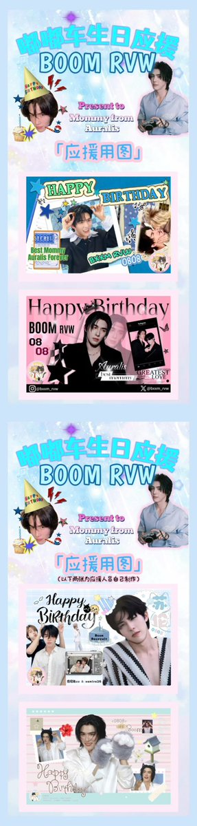 TsOne1995's tweet photo. Auralis | Boom Birthday Tuktuk Project

August 3 to 17, our tuktuks cruise Bangkok, bringing our love to you.

Happy birthday, Boom Mommy. Wishing you endless happiness and peace. Auralis will always stand beside you.
@bxxm_rvw 

#HappyBirthdayBoomRaveewit
#AuralisAlwaysWithYou https://t.co/HRArjGEwHi
