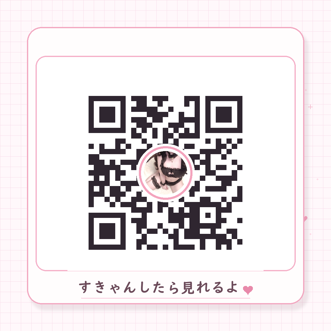og_luann's tweet photo. ※恥ずかしいから一人でみてねっ♡♡ https://t.co/9SVBE8lDSi