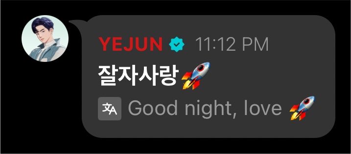 Tinkervbelll's tweet photo. 💙: good night, love
💜: good night, my love
💜: i love you yejun

madhyungz🥹 https://t.co/JULMSlDdVv