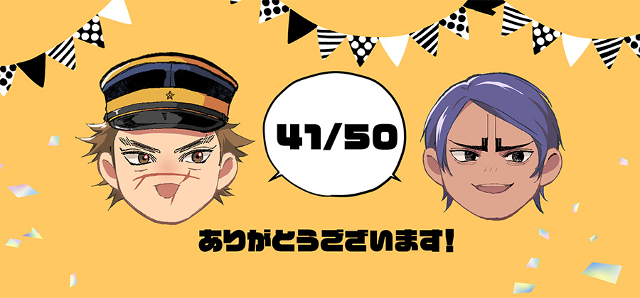 lov122456's tweet photo. 皆様のお声がけにより只今杉鯉新刊カード４１枚となりました！※私の手元にある現在時点の枚数になります。
拡散とご協力本当にありがとうございます！
これからお預かり頂く方もいらっしゃいますので
一度お預かり受付を止めさせて頂きます。 https://t.co/XqqTkovaeO