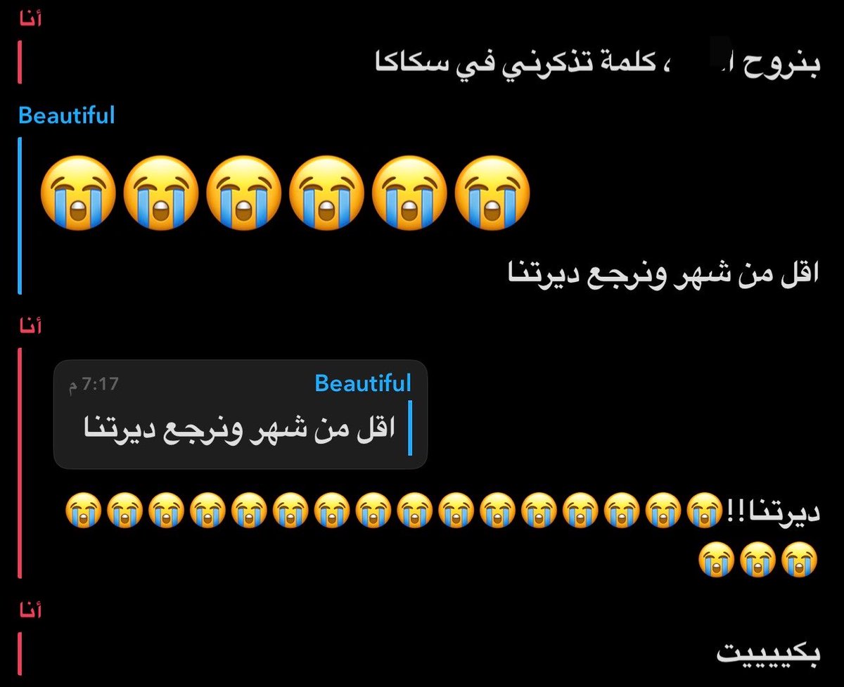 love_3ox's tweet photo. 🙍🏾مشبسكداياصديقتي https://t.co/4Df4bOitoX