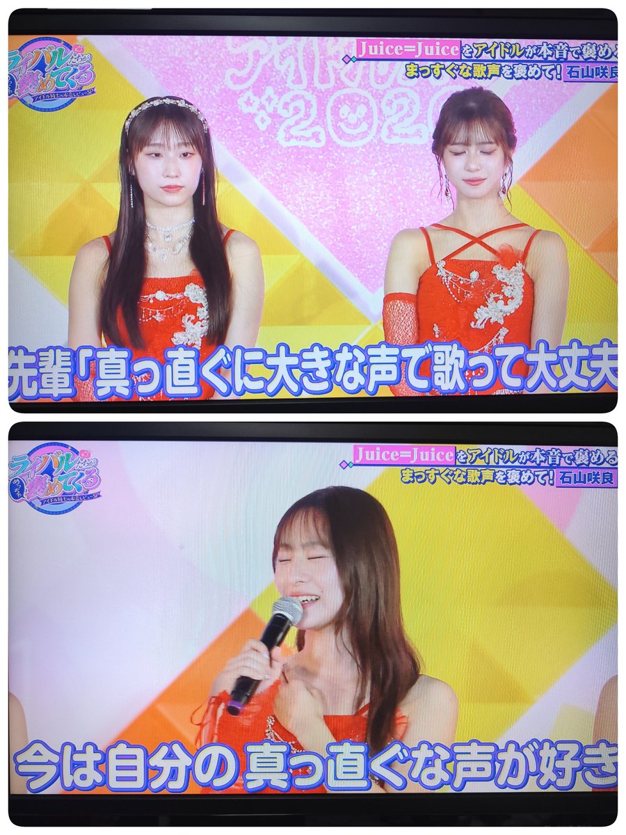 emekyun's tweet photo. 「私が歌うとユニゾンを壊しちゃう」

さくらちが歌に自信が持てなかった頃を知っているれいれい。
それが今や「歌声を褒められたい」と言えるまで自信がついたことが嬉しいと涙

#めちゃ褒め
#juicejuice https://t.co/8sVhZN68qn
