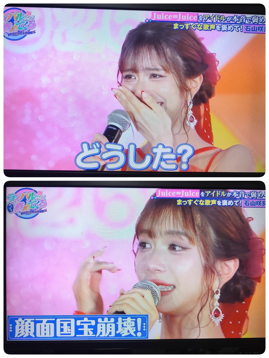 emekyun's tweet photo. 「私が歌うとユニゾンを壊しちゃう」

さくらちが歌に自信が持てなかった頃を知っているれいれい。
それが今や「歌声を褒められたい」と言えるまで自信がついたことが嬉しいと涙

#めちゃ褒め
#juicejuice https://t.co/8sVhZN68qn