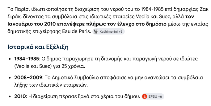 ftn5ftn's tweet photo. Το νερό και τα μάτια μας! https://t.co/KfmvkOOHRP