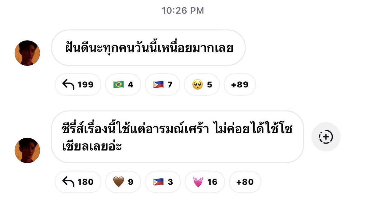 schok0h1's tweet photo. หนูปุ๊ ๆ 🫳🏿🐱พ่อแมวน้า เก่งที่สุด ทำงานมาหนักเลย เข้าใจพ่อแมวมาก ๆ ขอให้คืนนี้หลับพักผ่อนเต็มอิ่มนะคะ ฝันดีนะคะ😪

 #pavelphoom @pavelphoom #babecats https://t.co/u0TSEO3wVt