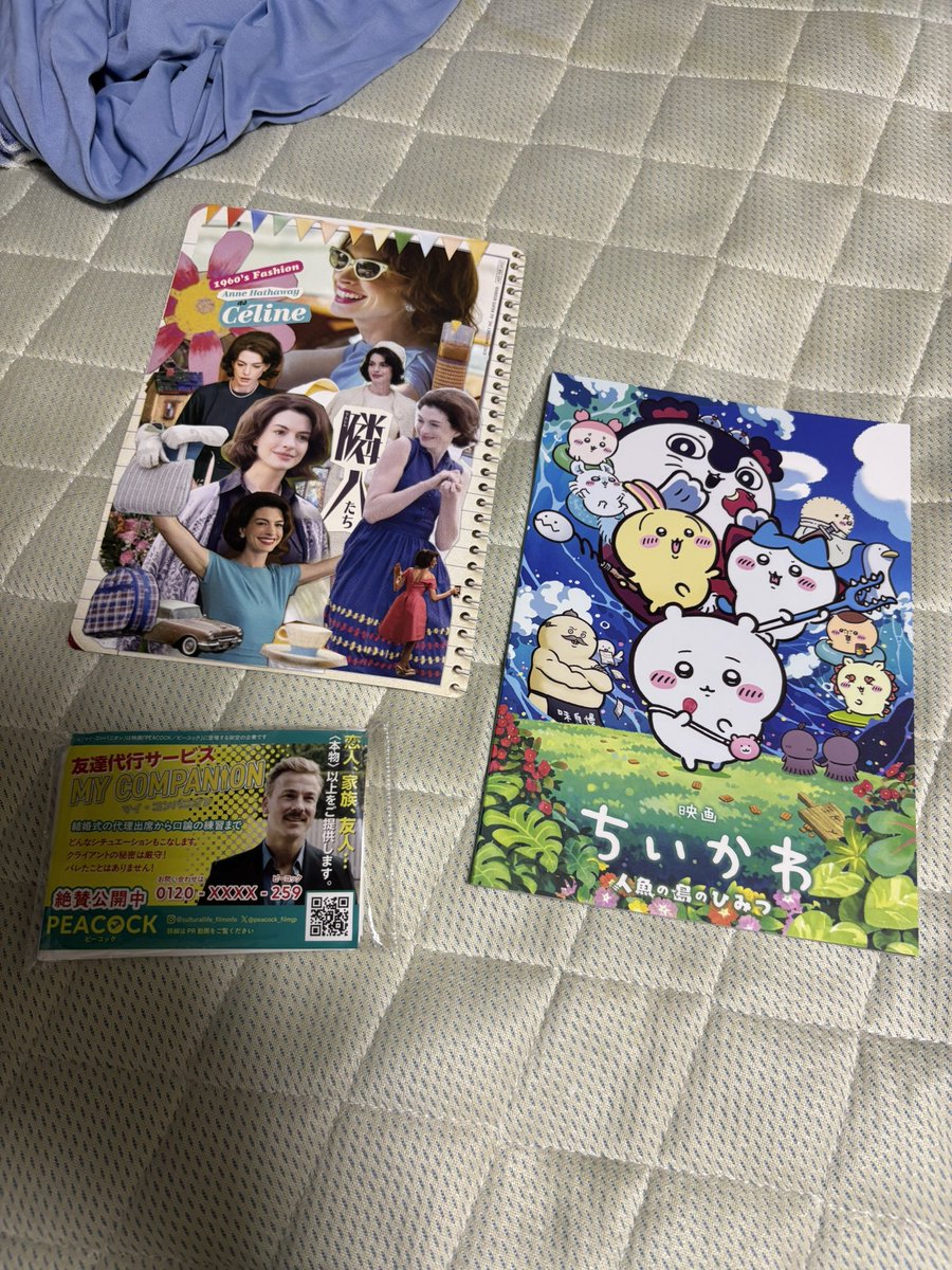 siosiomilo's tweet photo. 今日はこの映画を見に行ってきました https://t.co/Rq0m1PoKS3