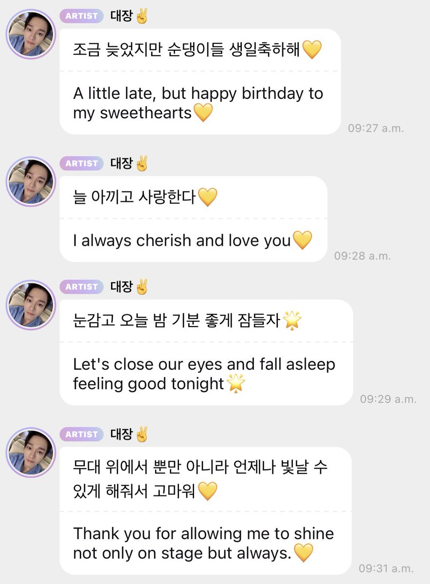 tbestJD's tweet photo. Jongdae just sent a bubble message wishing us a happy Soondingie anniversary🤍🤍

#HappySoondingieDay
 #순딩이_11주년_축하해
#CHEN @CHEN_INB100 https://t.co/XrCT0D7nRr
