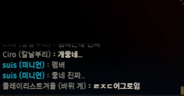 kkaze1128's tweet photo. 케리아 선수: 한화 다 방송중?
딜라: 노노 쟤가 갑자기 방송 킴
케리아 선수: 멤버근데 진짜 개좋네..
제카: 멤버 좋네 진짜..
딜라: ㄹㅈㄷ어그로임 << ㅋㅋㅋㅋㅋㅋㅋㅋㅋㅋㅋㅋㅋㅋㅋㅋㅋㅋㅋㅋㅋㅋㅋㅋㅋㅋㅋㅋㅋ https://t.co/M1uVDHhpot