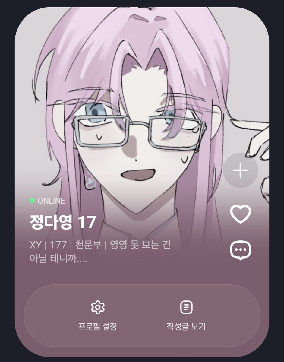 jamjay0_'s tweet photo. #여름커_엔딩
#교장쌤_폐교는_취소해주세요

후레 너무 죄송했습니다.... 같커 흔적 다 잡습니다! https://t.co/B4wyXxd1G7