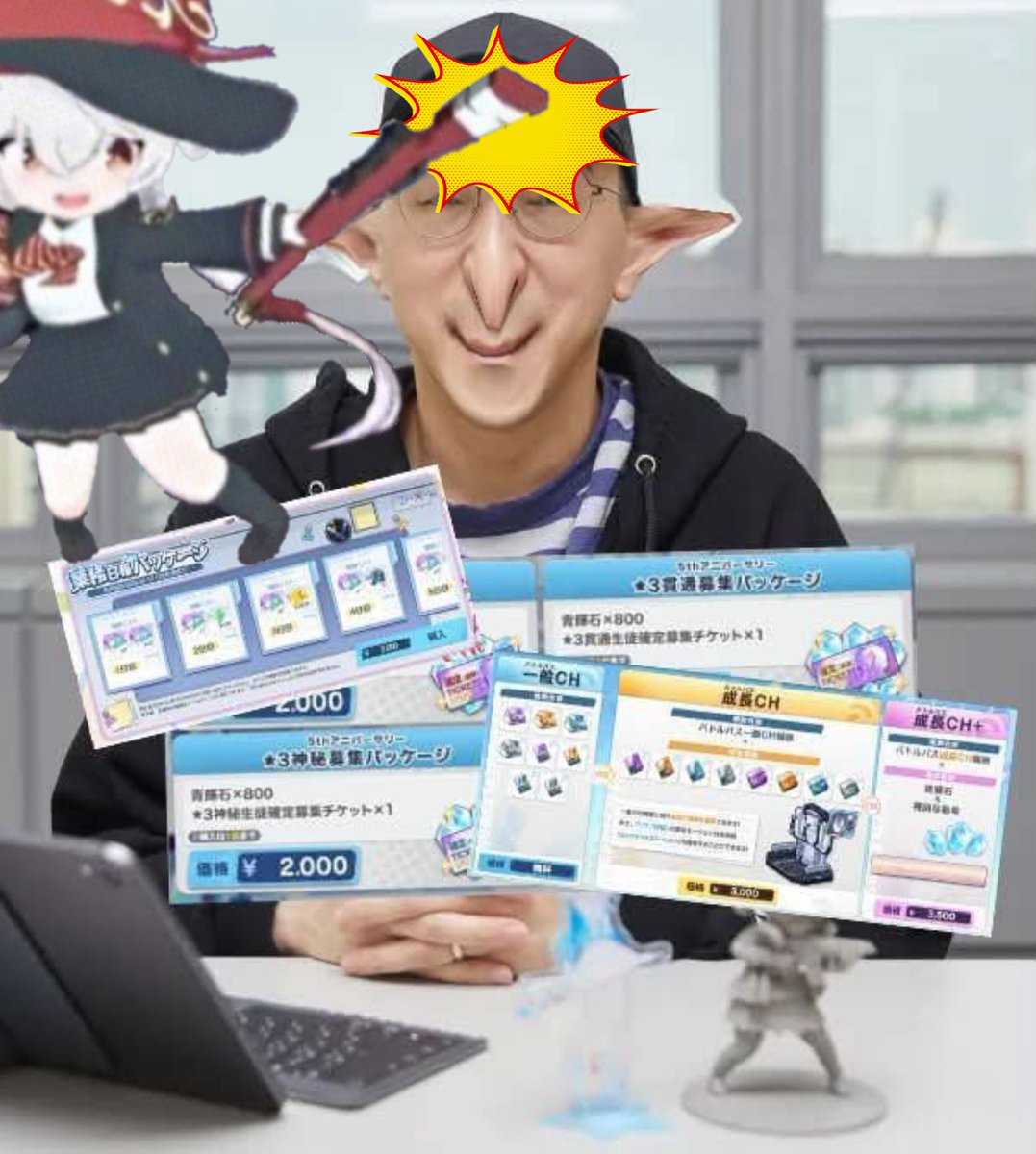 eriarchive_'s tweet photo. Welcome to the new followers, though today is unfortunate. I have to admit I am very sad and demoralised, though it still is not yet time to give up, but we will have to wait for now to see what happens before we can make a new move.

Even if the game I love becomes the absolute worst, I will keep posting about Eri, nothing can kill my love for her, so I hope you can enjoy my posts when you see them.

On that note, I'll probably post less the next 10-14 days due to having dentist appointments to have my wisdom teeth extracted, might miss daily posts too, so until then, take care, good luck, and most importantly, screw the executives and bootlickers.
