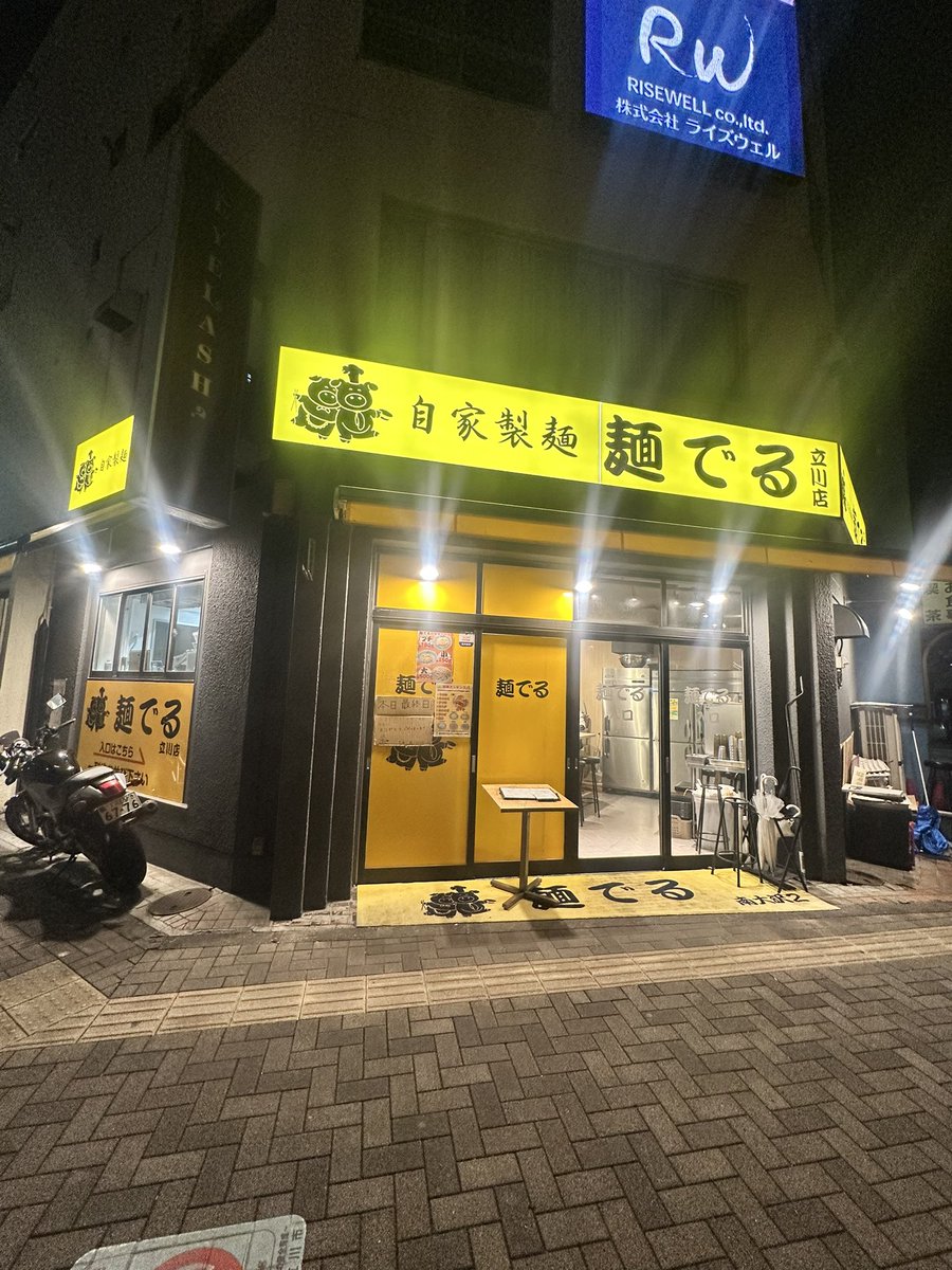 menderu373030's tweet photo. 麺でる立川です！

本日で営業終了しました！

南大沢の頃から約14年間営業出来たのは沢山のお客様、業者様に支えていただいたおかげです！

大変なこともありましたがお客様の温かいお言葉に励まされたことも何度もありました！

本当にありがとうございました！

7.28 麺でる立川一同 https://t.co/ZfAJN83nRR