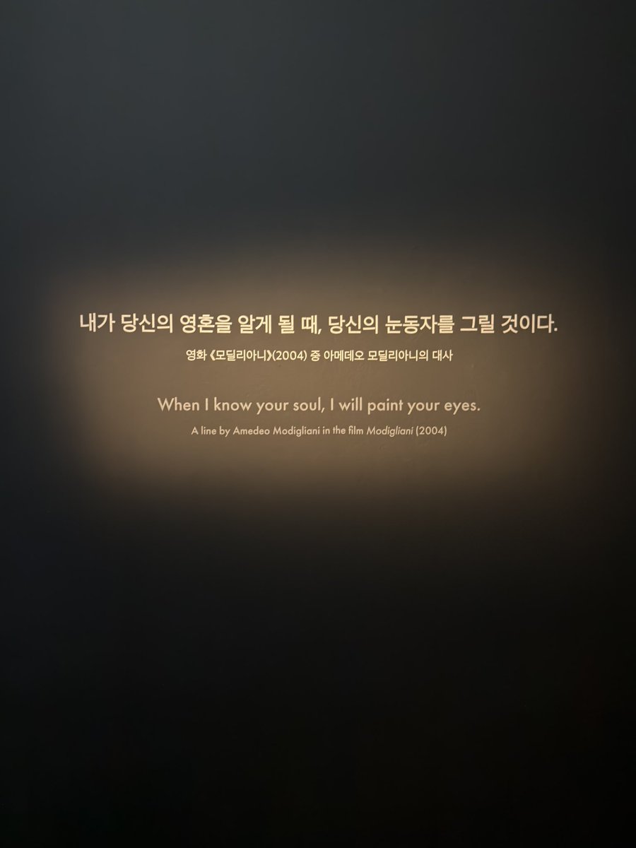 roblfrang's tweet photo. 260728 전시 인상주의를 ��어 
티켓생겨서 엄마랑 관람하고 옴

우리엄마…사진은 잘 찍지 못하신다 https://t.co/ukAng2VO5Z