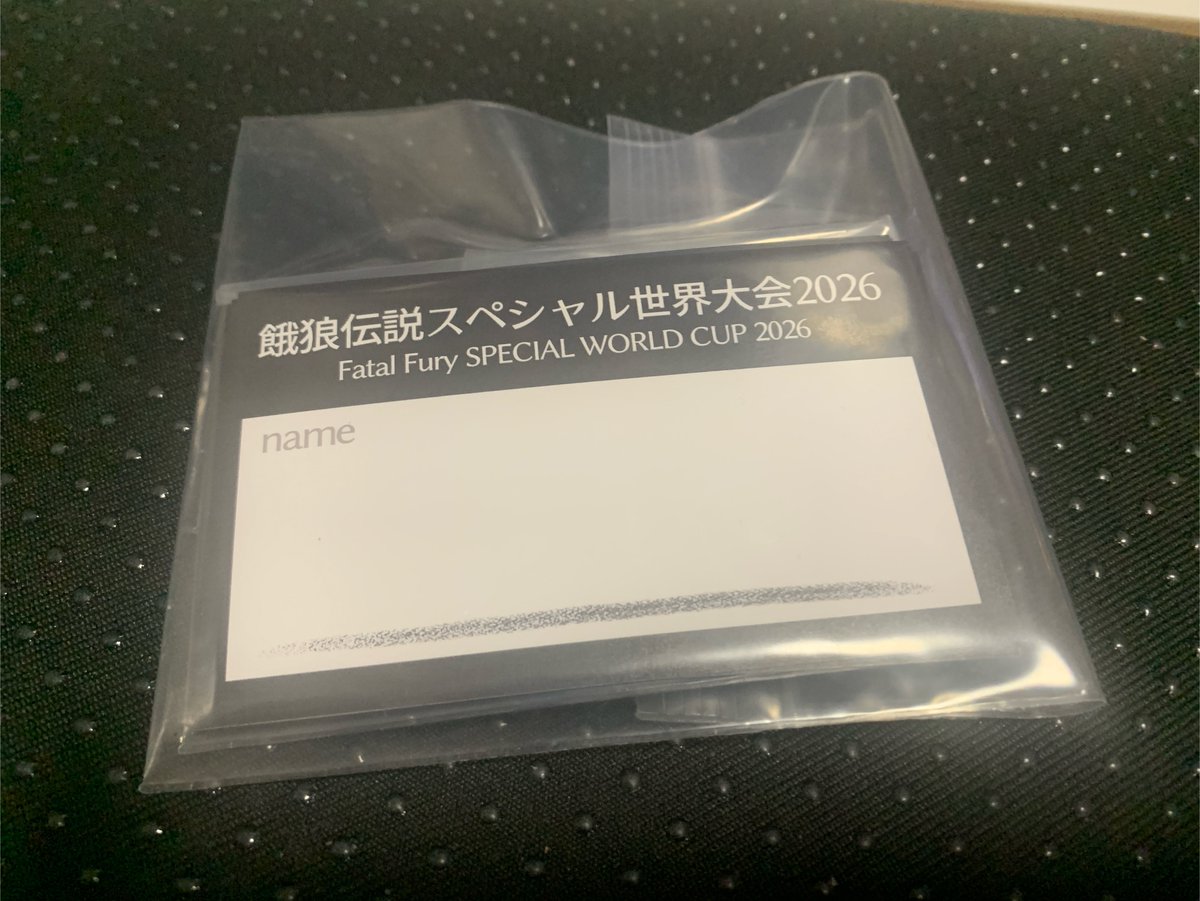 snowarrow's tweet photo. @drill8nov 今年の分（予備分含め）+去年の分（印刷テスト用）を用意しましたー。

8月2日（日）の無差別級大会の日にミカド方面に行く用事があるのでそこで手渡し出来ればと思いますがいかがでしょうか？ https://t.co/Uj5yCJ3stJ