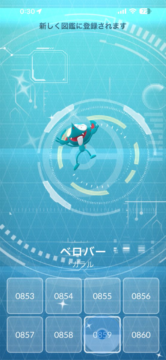 OG_DQW's tweet photo. リワードで色違い出てびっくり😳
ポケゴーは色違いやらXXLやらxxsやらいろいろいてやりがいあるなぁ〜楽しい！
ソルガレオってのも知らない人とマッチングできたおかげで倒せて嬉しい〰︎
ポケモンボールから出るばっかりで逃しそうで焦ったけど（；゜０゜）

#PokémonGO
#ポケモンGO
#ポケゴー https://t.co/LUp95YTQOP