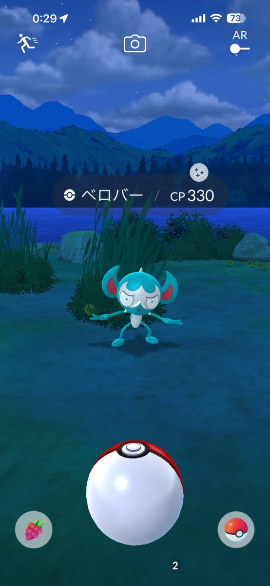 OG_DQW's tweet photo. リワードで色違い出てびっくり😳
ポケゴーは色違いやらXXLやらxxsやらいろいろいてやりがいあるなぁ〜楽しい！
ソルガレオってのも知らない人とマッチングできたおかげで倒せて嬉しい〰︎
ポケモンボールから出るばっかりで逃しそうで焦ったけど（；゜０゜）

#PokémonGO
#ポケモンGO
#ポケゴー https://t.co/LUp95YTQOP