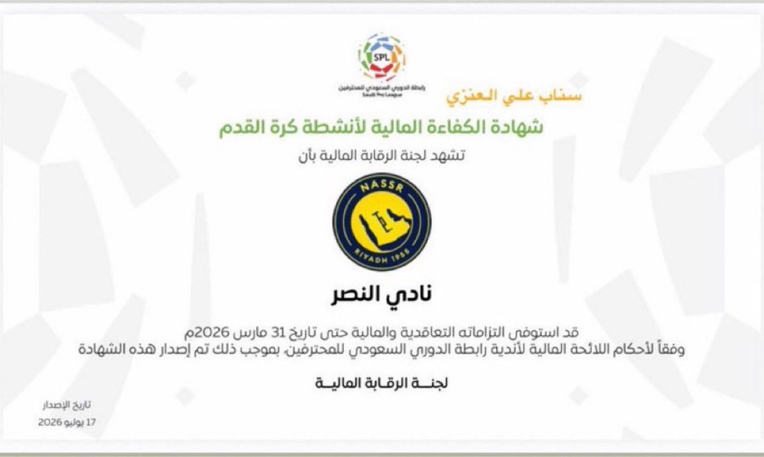 hilaly_1377's tweet photo. 🚨🤯 سُبـحـان الله العظيــم!

من 800 مليون ريال ديون واجبة السداد 💸🔴
إلى شهادة الكفاءة المالية ✅🟢
ويقدر يسجّل لاعبين بعد! 📝⚽️

يا سلام على السرعة… ⚡️😂
جدولوا الديون أسرع من جدول الدوري! 📆🤣

800 مليون؟ ولا يهمك…

ترحيل ➡️ جدولة ➡️ شهادة ➡️ سجّل يا نصر! 🧾🗂️✅✍️ https://t.co/028WZnlEfV