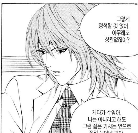 neugsam's tweet photo. 내가 봣을때 고영하는 목 살짝 덮는 기장을 유지햇을것 같은데 누가 야 머리 좀 잘라 사내새끼가...ㅋㅋ 이거 듣고 아 그래?하고 반항심 하나로 이 기장까지 기른거라고 생각함 https://t.co/As1YmCIUhu