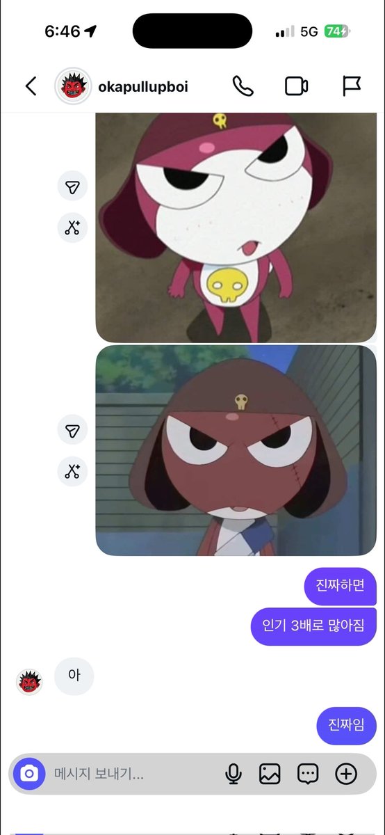 6unyu_'s tweet photo. 풀업보이 인스타 프사 바꾼 이유가
영민이 바꾸라고 해서
승환이 앨범 내서
인게 너무 가족같고 좋은 것 같아... https://t.co/KTqjp0CyWl