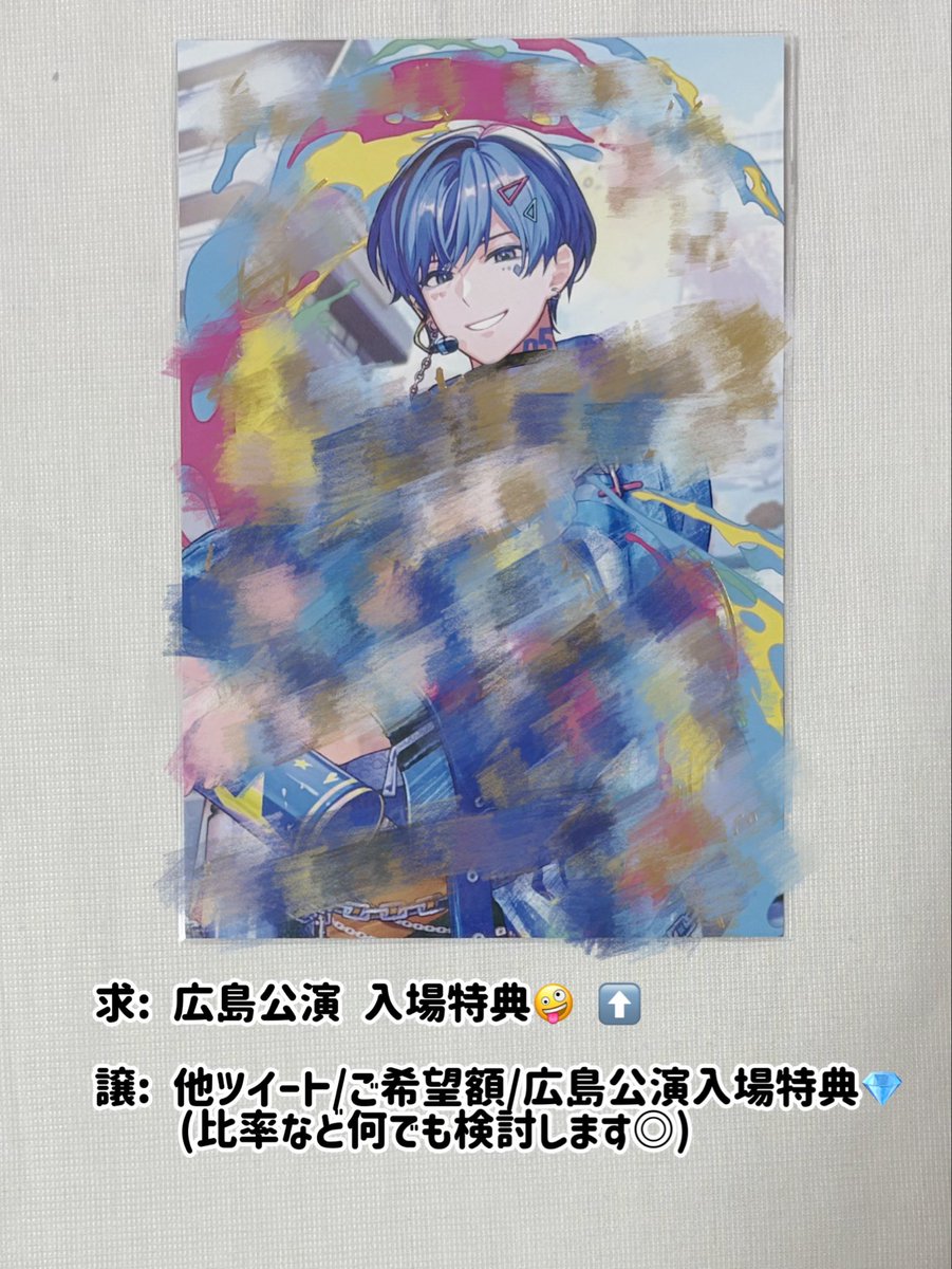 moool_trade's tweet photo. #いれいすグッズ交換  #いれいすグッズ買取 
入場特典 リングライト
 以下のものを大変求めております https://t.co/gh0ATXmDmY