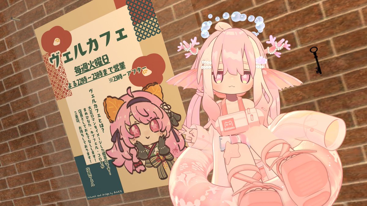 3monasan33's tweet photo. おじゃましてましたー！
フレンドちゃんとの女子会もたのしかった！

次回はわくわくの一周年。行くぞ。
#ヴェルカフェ https://t.co/S9cTmXLb6T