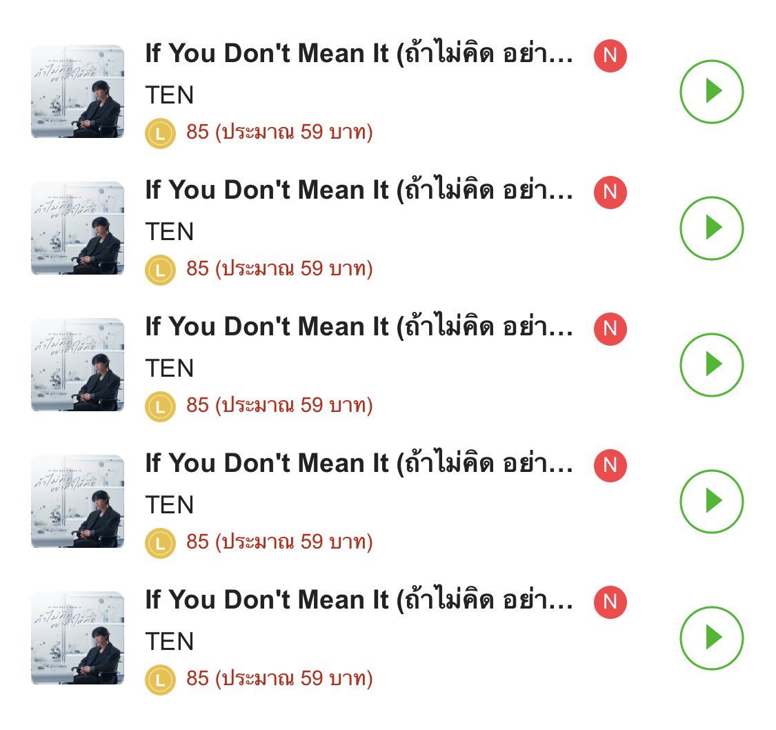 peppoko_stk's tweet photo. เมโลดี้ไลน์ 30฿ เท่านั้นน‼️
‘ If You Don’t Mean It ’

✅ส่งได้ทุ้กกกท่อนน
💕รับฝากเป็นของขวัญ อยู่ถาวร

📍รีทวิตสุ่มแจก 5 ท่าน

สอบถามสั่งซื้อ ; ลิงก์ไลน์หน้าโปรไฟล์
🆔 @970ucmri ( มี@ )

#ถ้าไม่คิดอย่าทำให้คิด #เตนล์ #เมโลดี้ไลน์ #เสียงรอสายไลน์ #TEN_ถ้าไม่คิดอย่าทำให้คิด #TENLEE