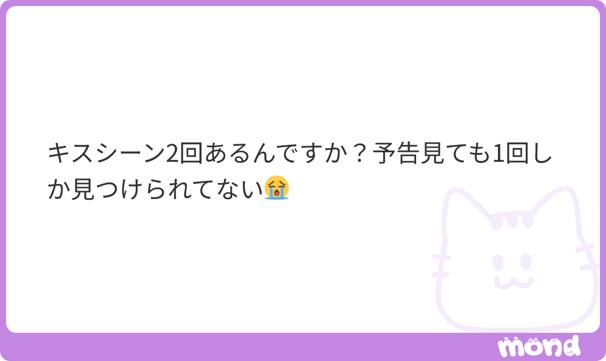 ぴん。 tweet media