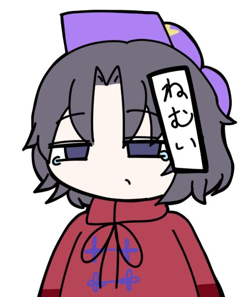hare_enen's tweet photo. ねむ芳香 https://t.co/pD3BXeOqkJ