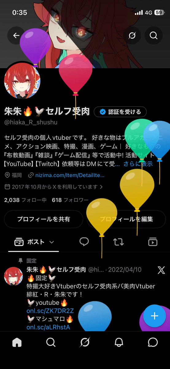 朱朱🔥🐓セルフ受肉 tweet media