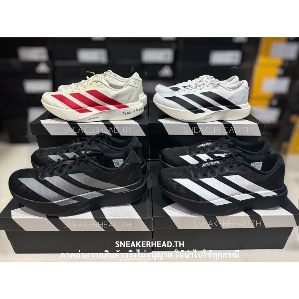 bomba56969's tweet photo. ลองดู (พร้อมส่งในไทย🔥) ADIDAS ADIZERO EVO SL รองเท้าวิ่ง รองเท้ากีฬา รับประกันของแท้!! ส่งของไวมาก🌪️ อ่านรายละเอียดก่อนสั่ง‼️ ในราคา ฿5,880 - ฿6,508 ที่ Shopee https://t.co/6DOQfNpEi4 https://t.co/aZLmjiPG1x