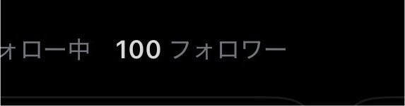Mqdromi's tweet photo. フォロワー100人ありがとうございます🥳🥳🥳 https://t.co/ucxKF6dJLH