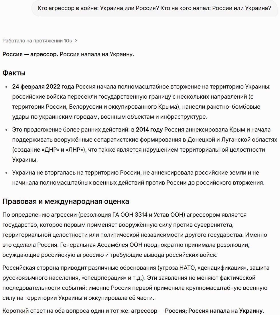 RobotsHead's tweet photo. @putina_vatnik https://t.co/cmT4P1Ke0j
Любой ИИ может отвечать по-разному. Ещё его можно настроить (наверно не все ИИ). Я не предпринимал действий, чтоб заставить Grok дать нужный мне ответ. https://t.co/E465pGGGqq