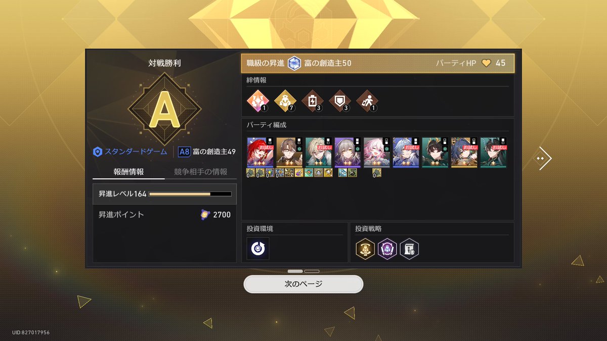 _jfyj's tweet photo. バリアの反射でほぼダメージ出してた https://t.co/VWfUblxyvx