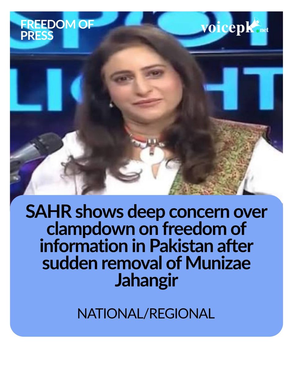 voicepkdotnet's tweet photo. SAHR highlighted that the veteran journalist had been hosting the programme for the past 11 years, reporting from across Pakistan, including conflict zones and other sensitive areas, while bringing independent, ground-level reporting and informed public discourse to viewers.SAHR observed and expressed serious concern over the persistent and escalating efforts to stifle press freedom and freedom of expression in Pakistan.

"The development arises amid the rapidly shrinking space for media freedom and the continuing restrictions on freedom of expression in Pakistan," stated the network in a press release. "The abrupt removal of a long-running current affairs programme hosted by one of the country’s most respected journalists raises serious concerns regarding editorial independence, the ability of journalists to report freely, and the broader state of democratic freedoms. It is also critical to note that, over the past three years, several journalists have been forcibly removed from mainstream broadcast platforms. Ms. Jahangir is the latest to be taken off air."

Read details: https://t.co/yjZsUaFrJe

@MunizaeJahangir @S_Asian_Rights